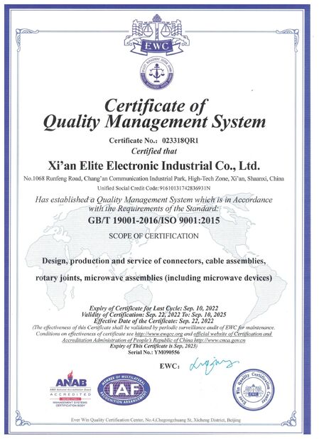 ΚΙΝΑ Xi'an Elite Electronics Co., Ltd. Πιστοποιήσεις